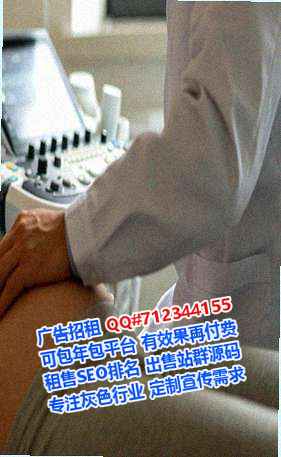 源汇代母医疗科技事务所